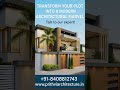 #duplex #house #villa #home
