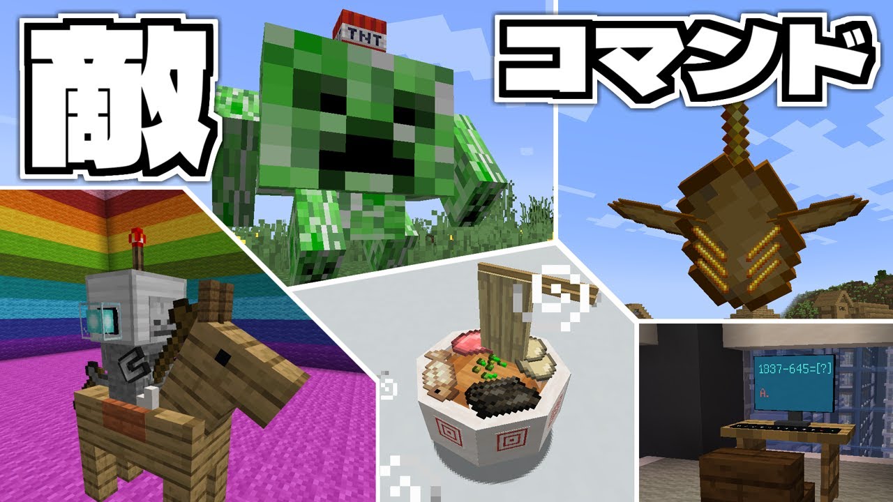 Java Tpg Minecraft コマンド 魔法 コピペ1.16.5 – マインクラフト 魔法 コマンドなし – EJWDT