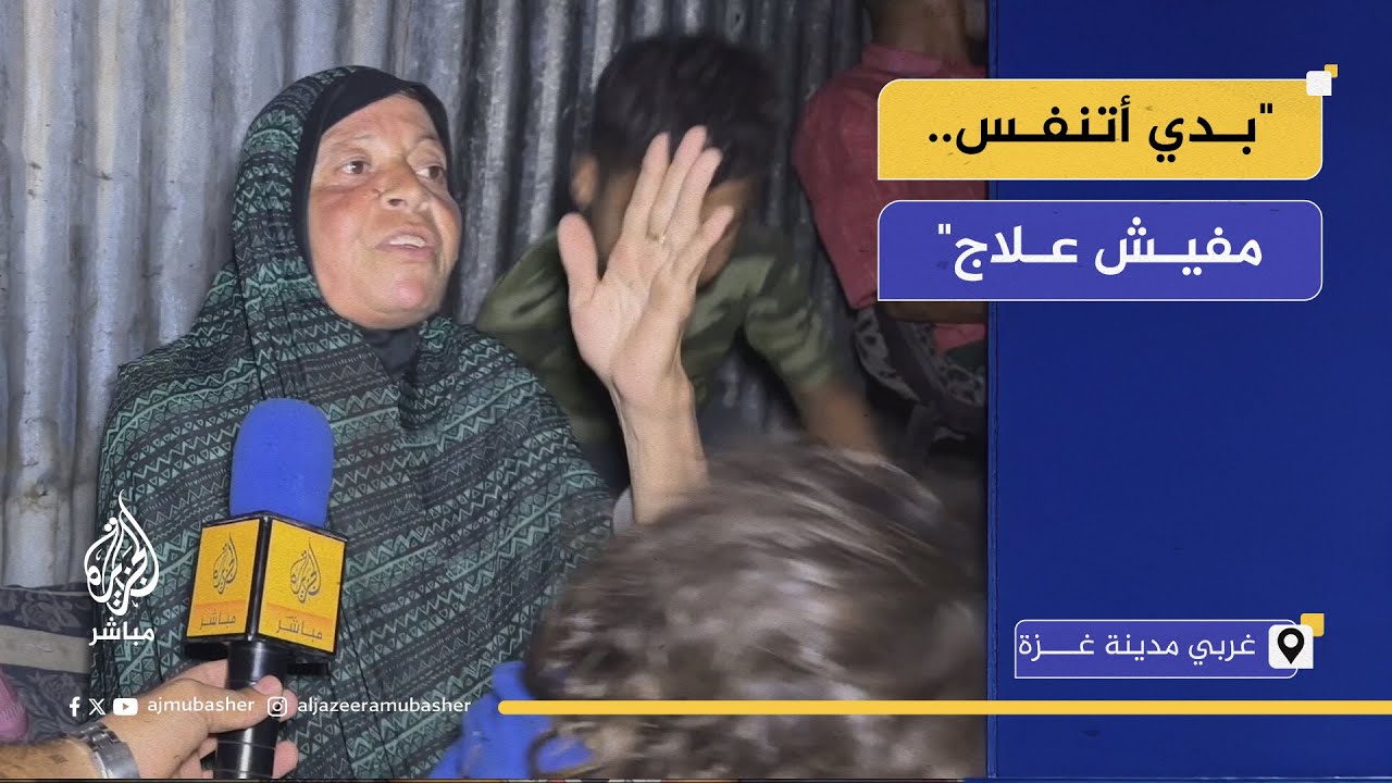 عائلات تكابد قسوة العيش في خيام عشوائية غربي مدينة غزة