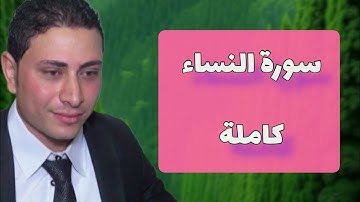 أجمل تلاوات القرءان أحمد ياسر البركان Holy Quran's broadcast