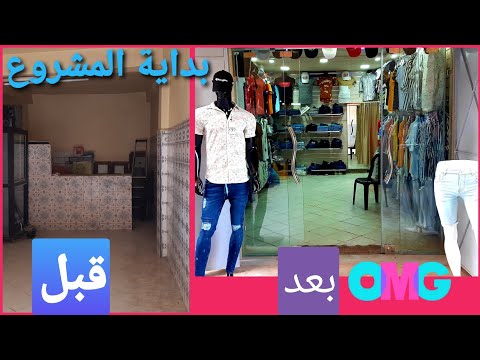 فيديو: لوحة التفاح بالسويدية