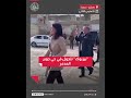 بيربوك تتجول في حي جوبر المدمر بيربوك تتجول في حي جوبر المدمر
