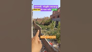 plot in Varanasi#plotinvaranasi #varanasiproperty #residentialplot #plotforsaleinvaranasi 7897772228