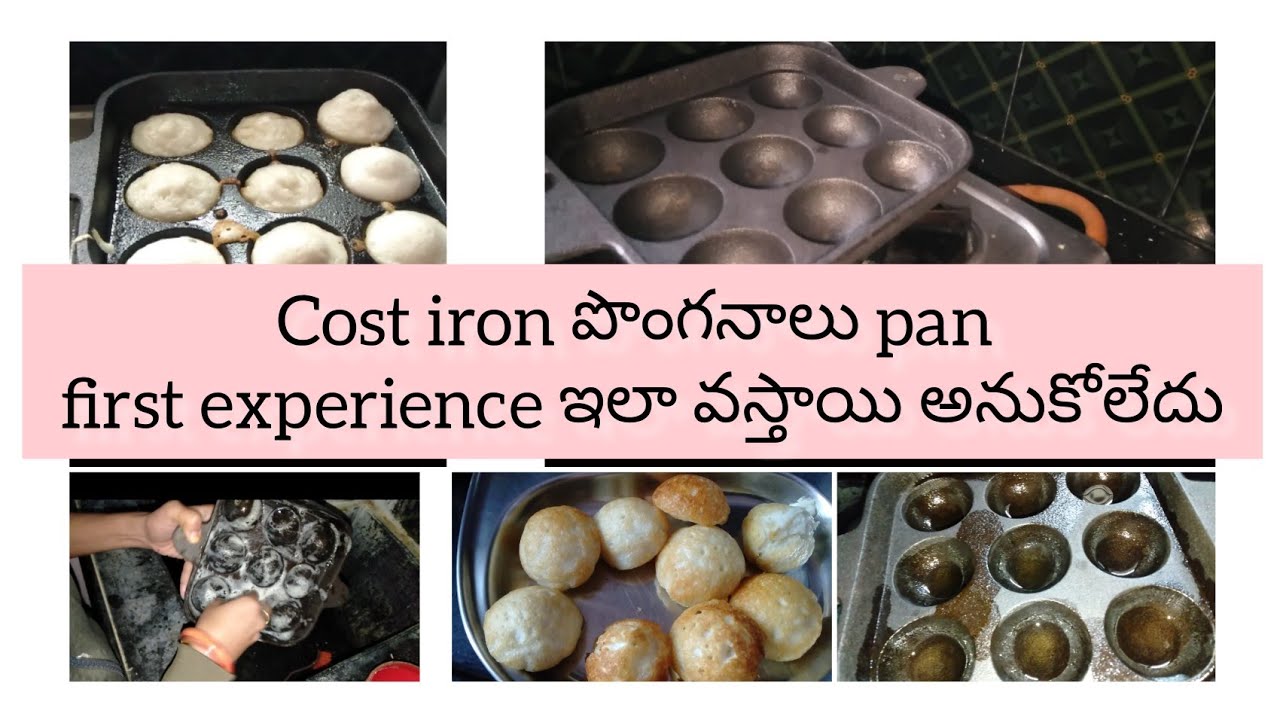 indus valley cost iron ponganalu/paniyaram pan review unboxing and