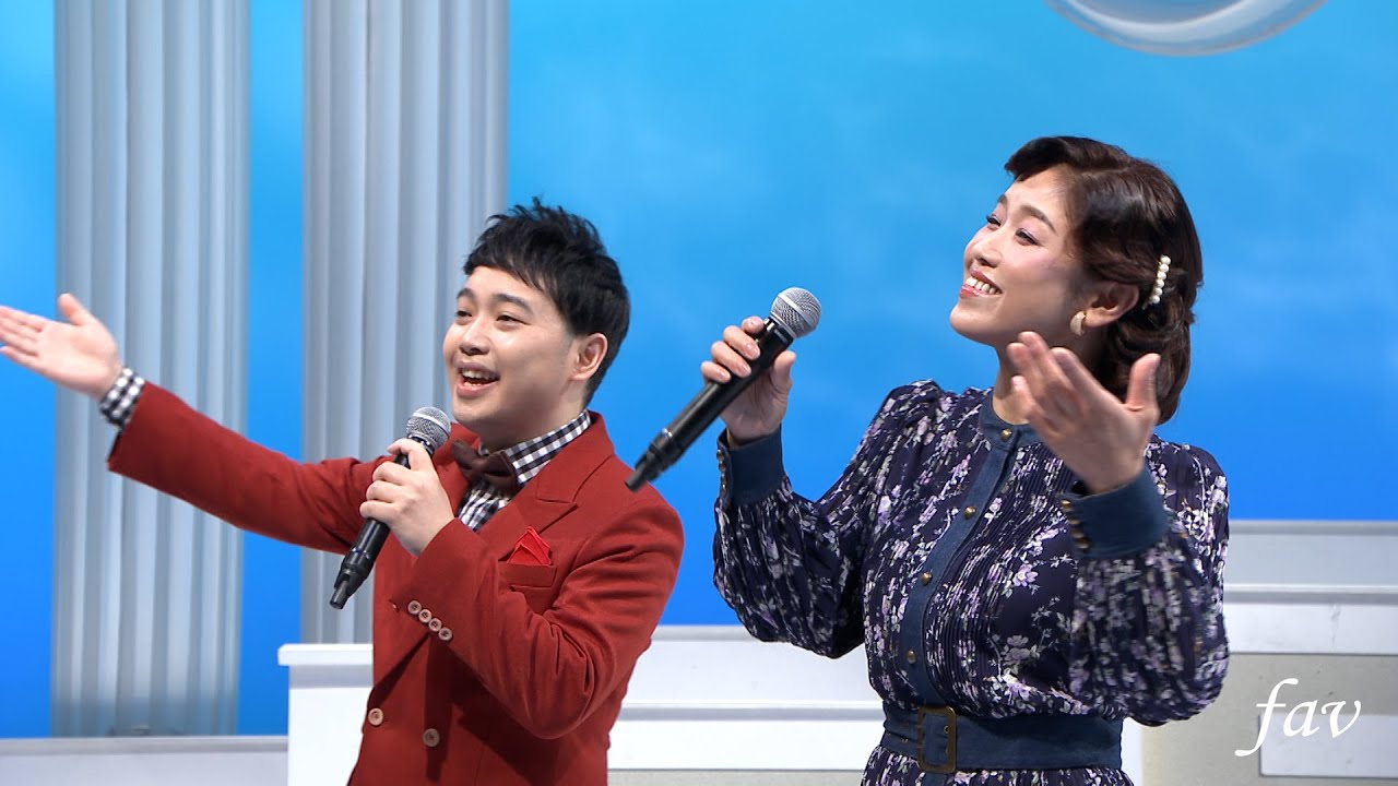 川野夏美&三丘翔太 懐メロライブ 丘を越えて 高原列車は行く