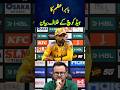 BABAR ON HEAD COACH | PAKISTAN SUPER LEAGUE HIGHLIGHTS TODAY | PSL 11 HIGHLIGHTS TODAY MATCH
