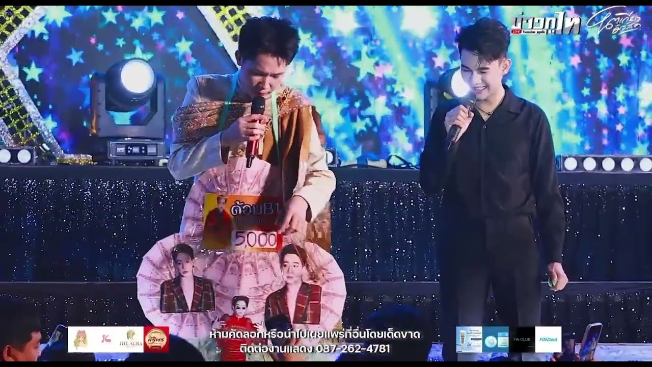 #เดือด🔥ลูกน้องด่าหัวหน้า หัวหน้าด่าลูกน้อง #ผู้ใหญ่บ้านฟินแลนด์ #ครูชินจัง สีคิ้ว 25-02-69 