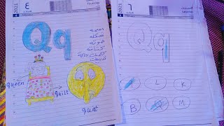 شرح حرف q للاطفال👸|letter for kids