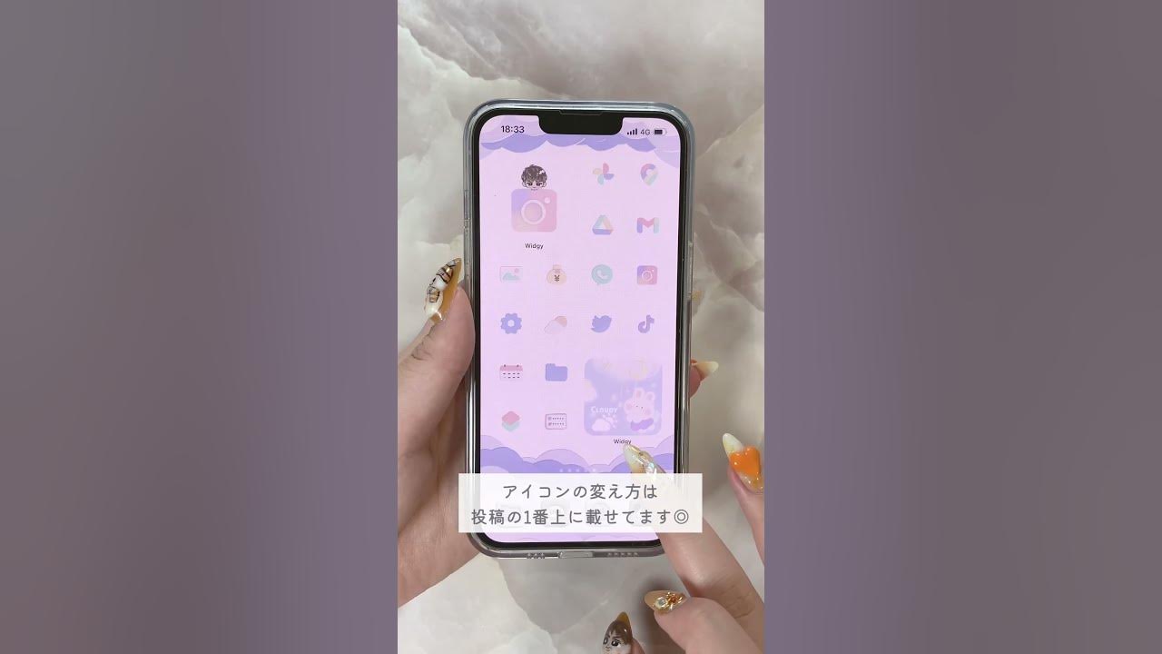 ホーム画面を複数つくる便利技 #iphone #ios16
