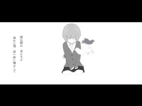 『ハイドランジア』を歌ってみた【ヲタみんver.】