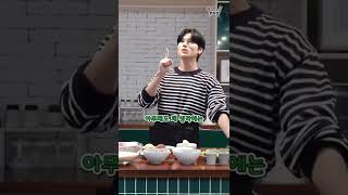 Guess what Wooyoung will cook 🥣 #Shorts