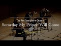 いつか王子様が(Someday My Prince Will Come)for Saxophone Quartet