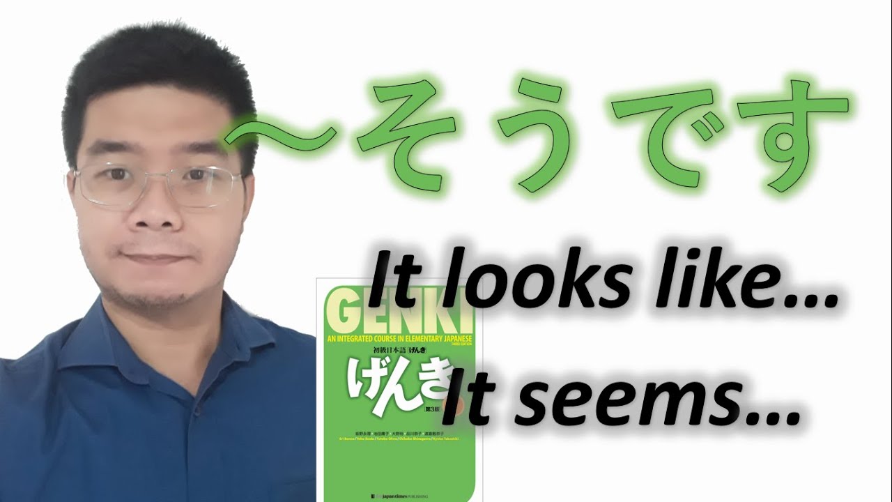 『GENKI 2』Lesson 13 (3)┃ ～そうです 