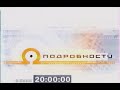 20 00 ср 16 февраля Подробности 20 00 ср 16 февраля Подробности