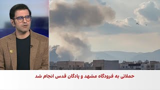 موج حملات به مواضع مختلف در چندین شهر در ایران