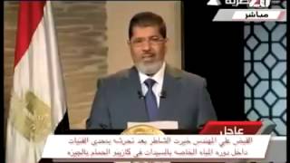 إضحك مع مرسي اوعي يفوتك الفيديو دة