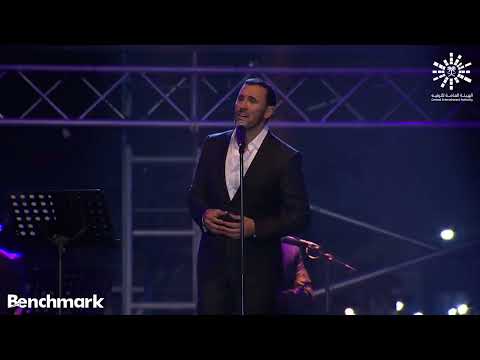 موال يا كاس العمر عبرت الشط كاظم الساهر من حفلة جدة   1080 