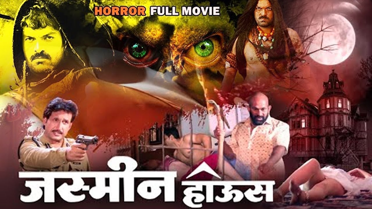 Jasmine House Hindi Horror Movie  Zarina Khan Shanti Priya  Superhit Bollywood Thriller Movies