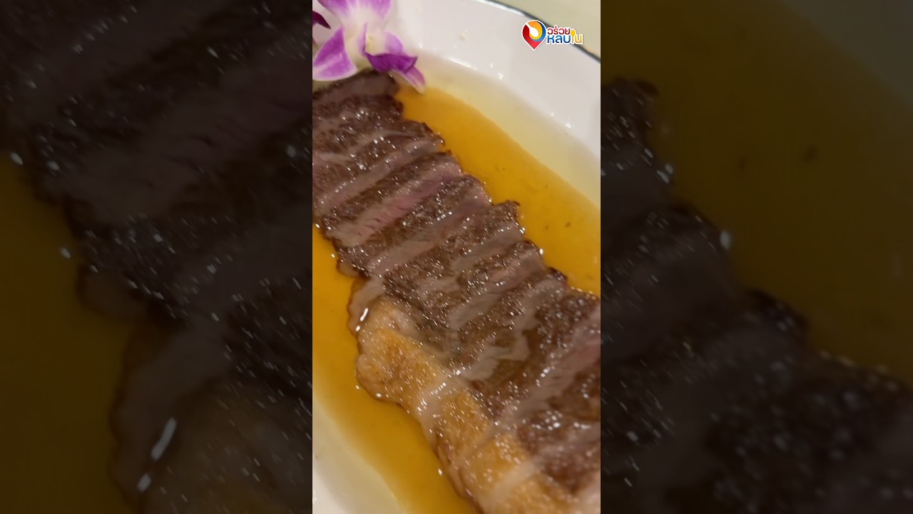 มิลิน  Homecook ร้านอาหารไทยสไตล์โบราณแท้ #food #thaifood #อร่อย
