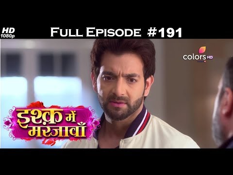 Ishq Mein Marjawan - Full Episode 191 - With English Subtitles