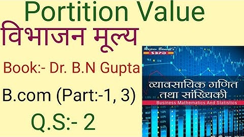 विभाजन मूल्य , Question Solved:-2 Business Mathematics And Statistics l Book:- Dr.B.N. Gupta