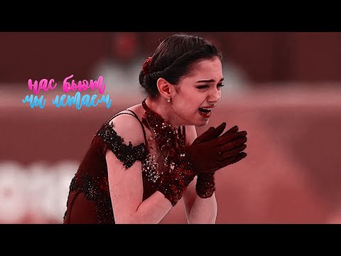 figure skating || нас бьют-мы летаем.