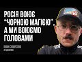 Україна – пряма маніфестація бога, а ЗСУ – колективний архангел Михаїл – Іван Семесюк