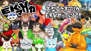 【大型コラボ】また板金7万円コースかぁの巻【マリカ8EKV】