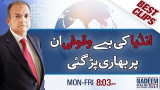 India Ki Bewakoofi  | Nadeem Malik Live | 29 Sept 2016