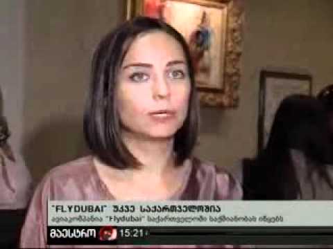 5 ნოემბრიოდან ავიაკომპანია ფლაი დუბაი თბილისიდან დუბაის მიმართულებით რეგულარული ავიარეისები