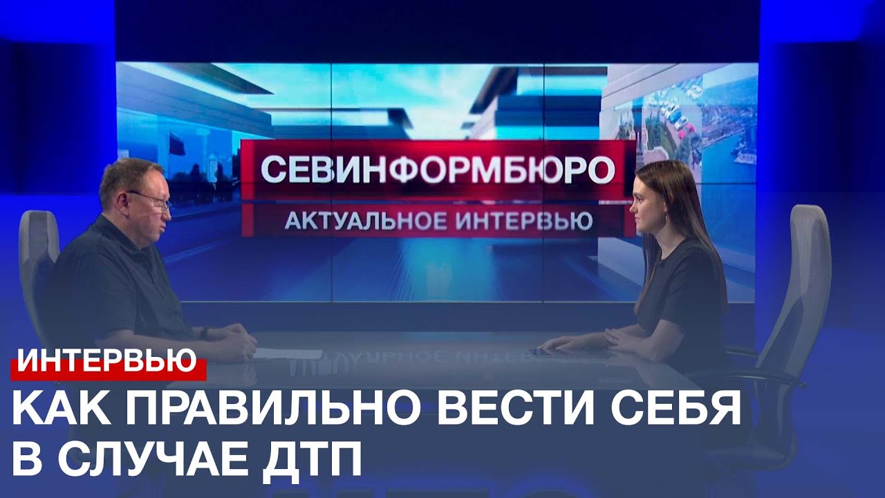 Выбрать страховую осаго