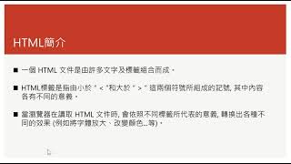 程式設計 0516 part2
