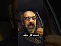 نصيحه لكل نصاب نصيحه لكل نصاب