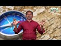 8th Social Bridge Course நிலத்தோற்றங்கள் அலகு 3 Kalvi TV