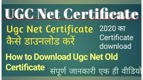 Ugc Net  Old Certificate Download || Ugc Net का पुराना प्रमाण पत्र डाउनलोड कैसे करें || examday  ||