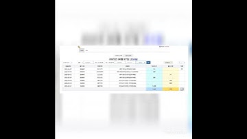 [무료] 웹기반 재고관리 프로그램A - 2025