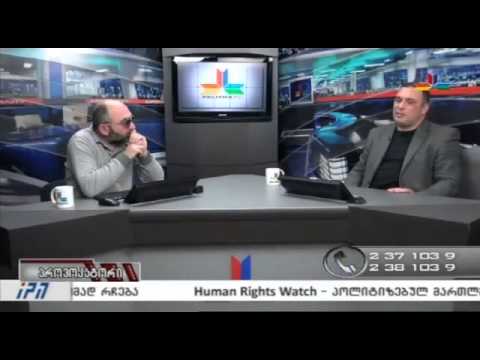 გადაცემა \"პროვოკატორი\" - 30 იანვარი