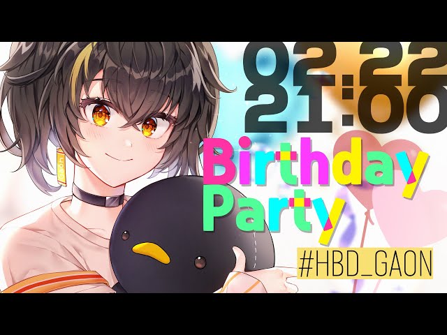 【#HBD_GAON】 Party to Birthday Nightのサムネイル