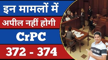 appeal crpc section 372 to 374 crpc chapter 29 explain by karan tube crpc 372-374 law