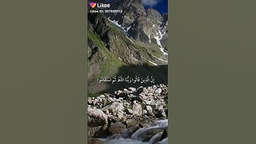 تلاوة تجعلك تعيد المقطع اكثر من مره