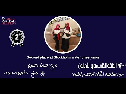 سلسلة زكاة العلم نشره 85 ازاي أقدر في مسابقة    