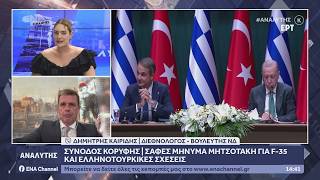 Ο Δημήτρης Καιρίδης στην εκπομπή «ΑΝΑΛΥΤΗΣ» στο Ένα Channel | 08.07.2026