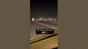تلاوة خاشعة ومؤثرة جدا #تلاوة_مميزة #القرآن_الكريم #سورة_الكهف #reels #تلاوة_خاشعة #religion