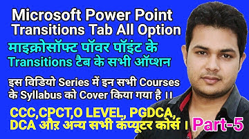 Microsoft Power Point Transitions Tab All option ! Ms Power Point Transitions All Option !Hindi/Urdu