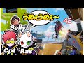 漁夫が来て喜ぶのはこのパーティだけ！圧倒的強さでランクを暴れ回る！【エーペックス/APEX】