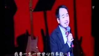 Miniatura del video "01恩翼展開  曲詞：西伯  音樂潮拜2008"