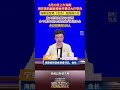 6月23日上午海南将在第四届链博会开幕式大厅举办海南自贸港（北京）招商推介会意大利利古里亚大区等多个境外商协会和企业代表团参会会议超过500人#海南自贸港#第四届链博会#自贸港财经观察#海南自
