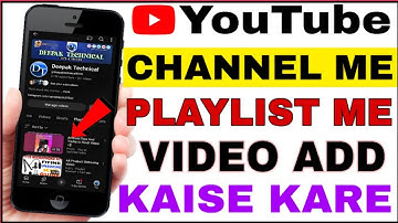 YouTube Playlist Me Video Kaise Add Kare | YouTube Video Ko Playlist Mein Kaise Add Kare