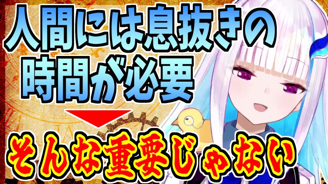 人生について語ろうとして失敗するリゼ様＋あの時のアンジュ