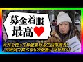 【緊急生放送】飲食店で釣り針を飲み込んだとコレコレさんに告発した女性から犯罪被害を受けたYouTuberが全てを暴露!予想外の展開へ!